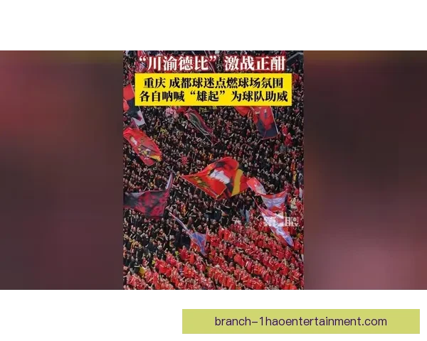 2026世界杯组委会宣布将在各大球场提供免费WiFi服务方便球迷连接网络