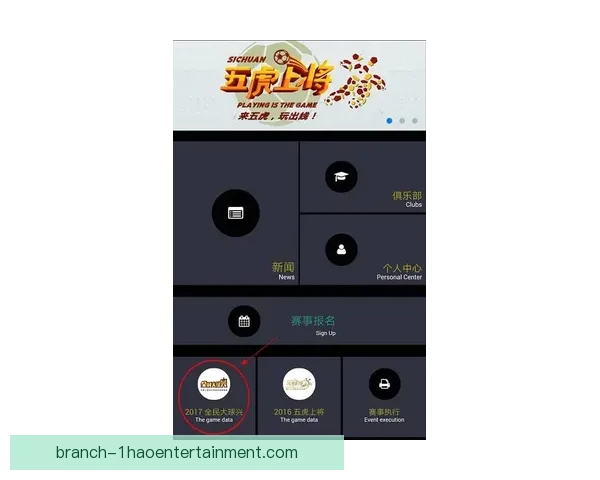 今日足球焦点速递：最新赛况转会动态与精彩赛事回顾