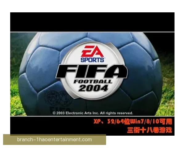 FIFA国际比赛日赛程背后的权力博弈与足球梦想交织全球格局变迁 FIFA国际比赛日赛程背后的权力博弈与足球梦想交织全球格局变迁