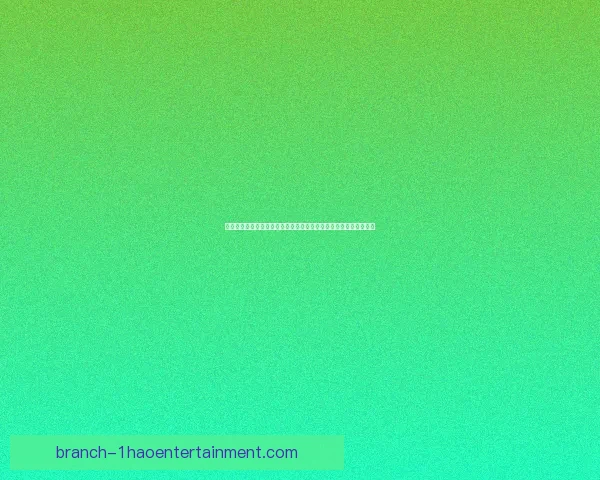 从凯恩对阵西班牙看世界杯赛场前锋防守端真实价值评估与战术意义