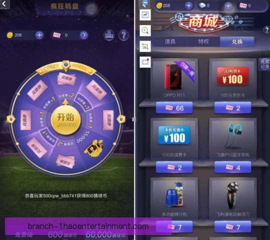 竞猜玩法成本控制加强，理性参与成为长期看点